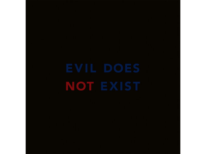 Album of the Week: Eiko Ishibashi | Evil Does Not Exist - Twittering ...